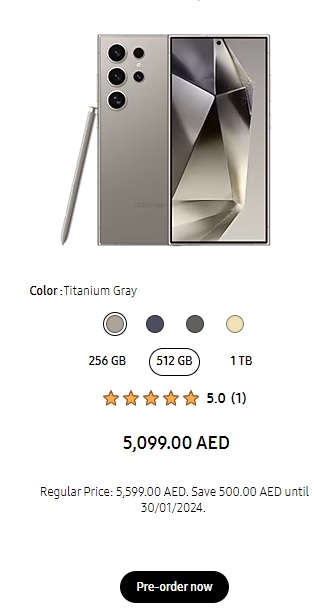 قیمت S24 اولترا در دبی